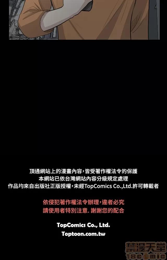 乖张学妹 乖张学妹/诗恩 02 第371页