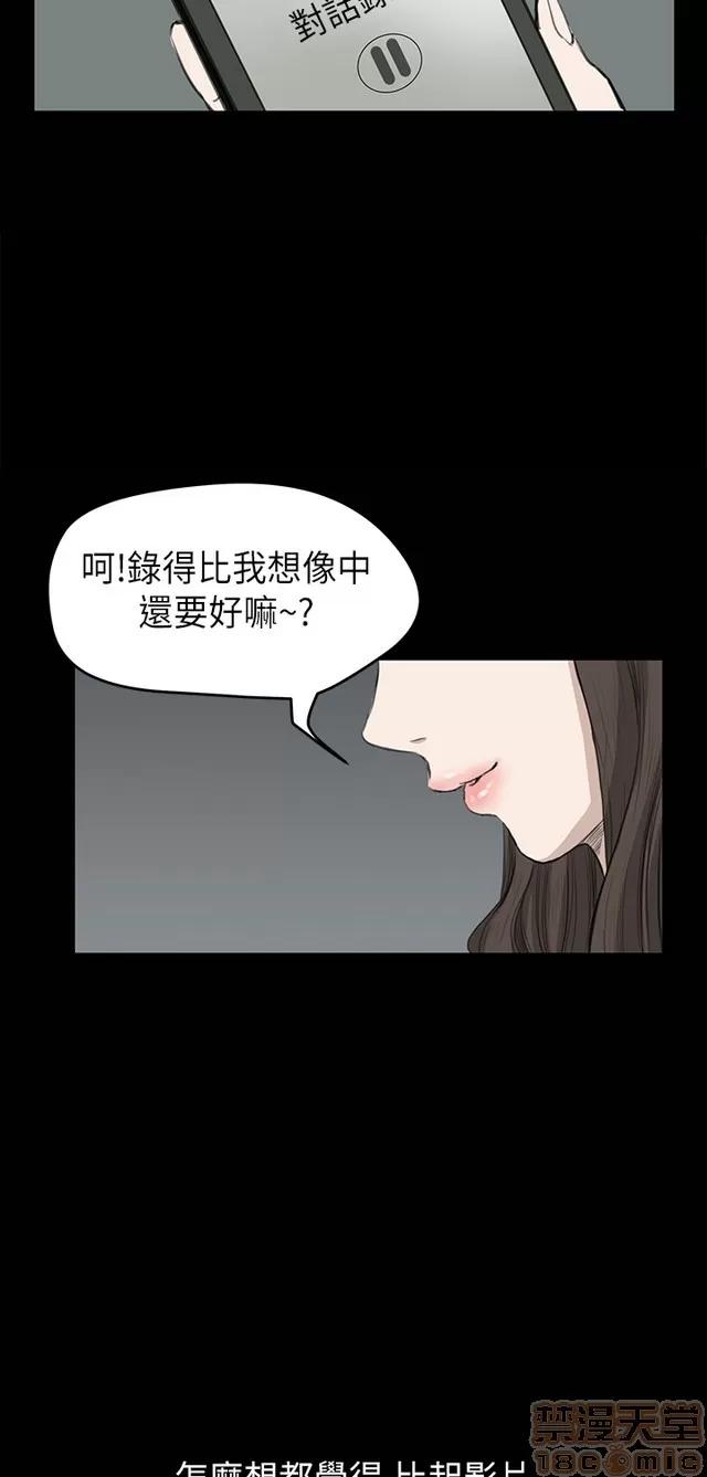 乖张学妹 乖张学妹/诗恩 02 第373页