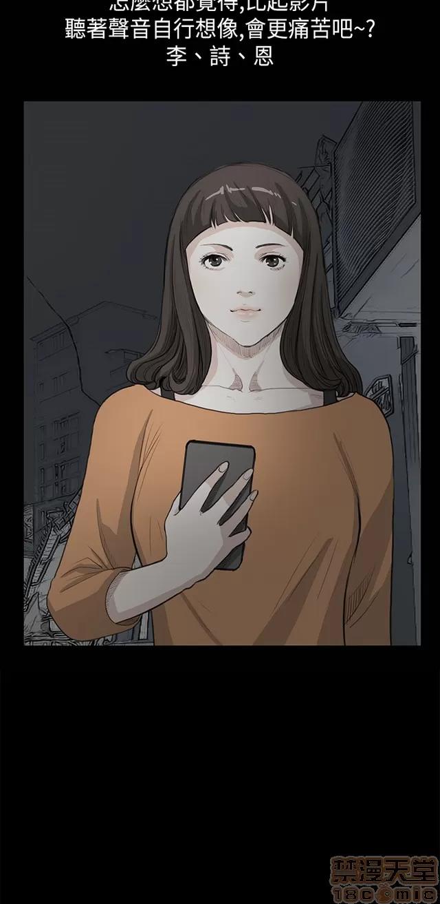 乖张学妹 乖张学妹/诗恩 02 第374页