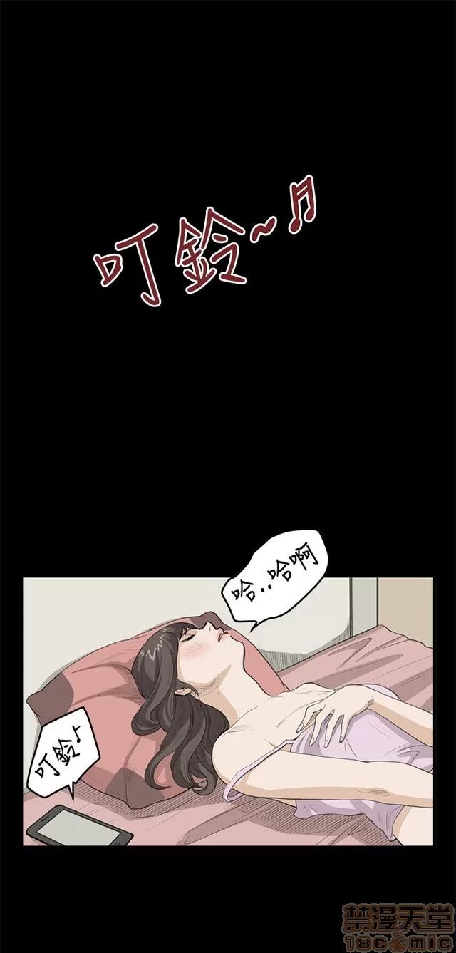 乖张学妹 乖张学妹/诗恩 02 第376页