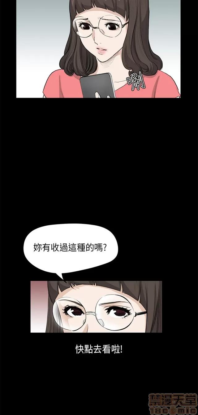 乖张学妹 乖张学妹/诗恩 02 第385页