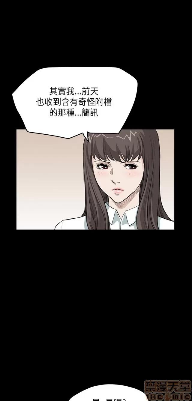 乖张学妹 乖张学妹/诗恩 02 第386页