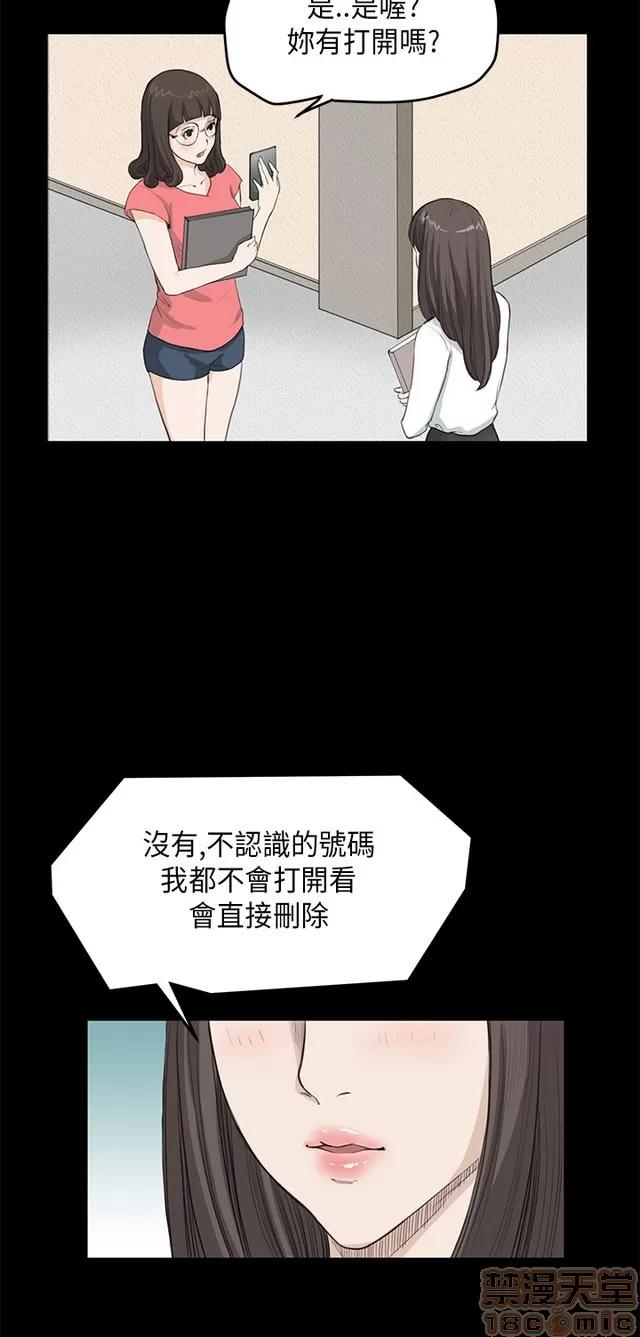 乖张学妹 乖张学妹/诗恩 02 第387页