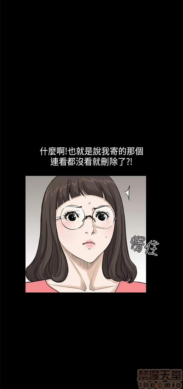 乖张学妹 乖张学妹/诗恩 02 第388页