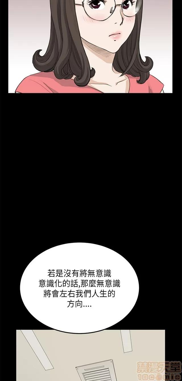 乖张学妹 乖张学妹/诗恩 02 第390页