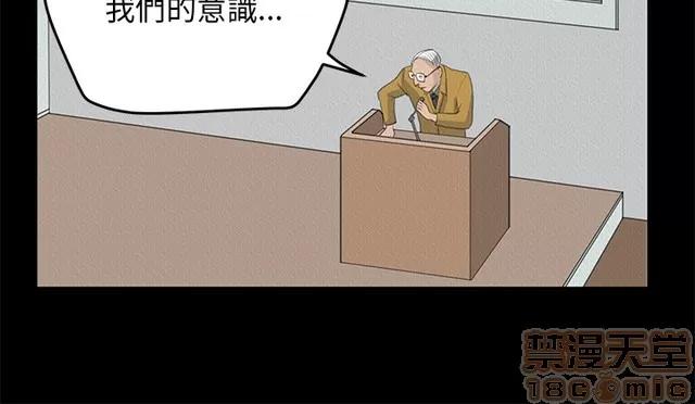 乖张学妹 乖张学妹/诗恩 02 第392页