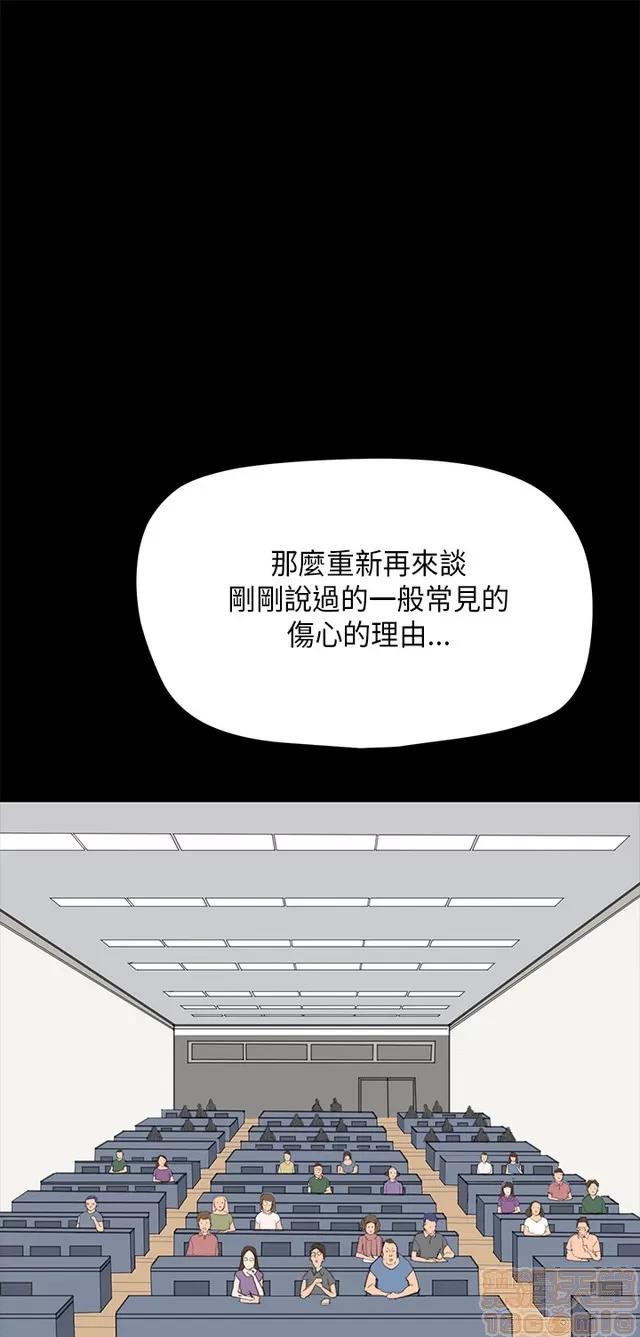 乖张学妹 乖张学妹/诗恩 02 第393页