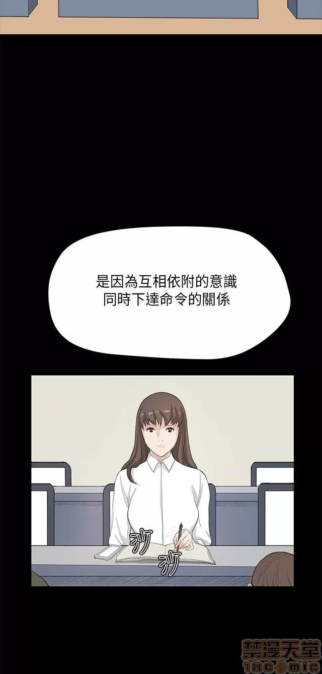 乖张学妹 乖张学妹/诗恩 02 第394页