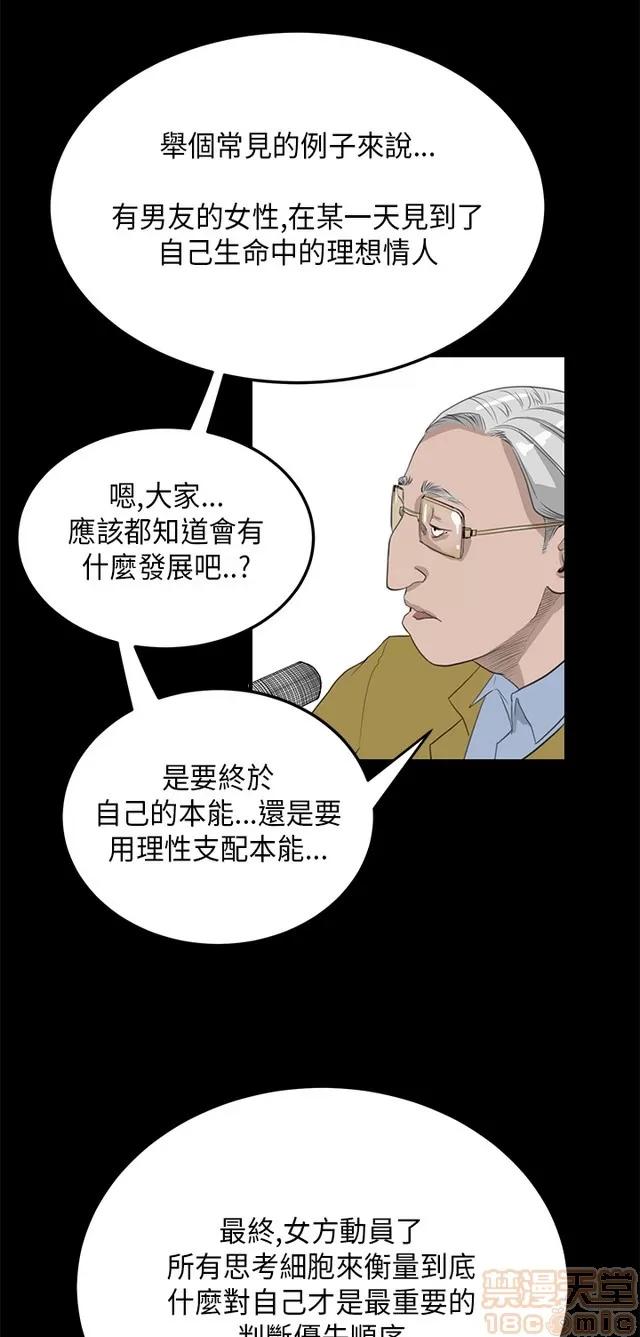 乖张学妹 乖张学妹/诗恩 02 第395页