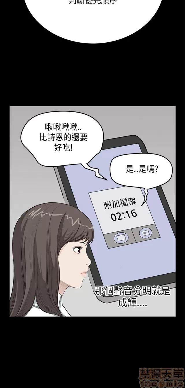 乖张学妹 乖张学妹/诗恩 02 第396页