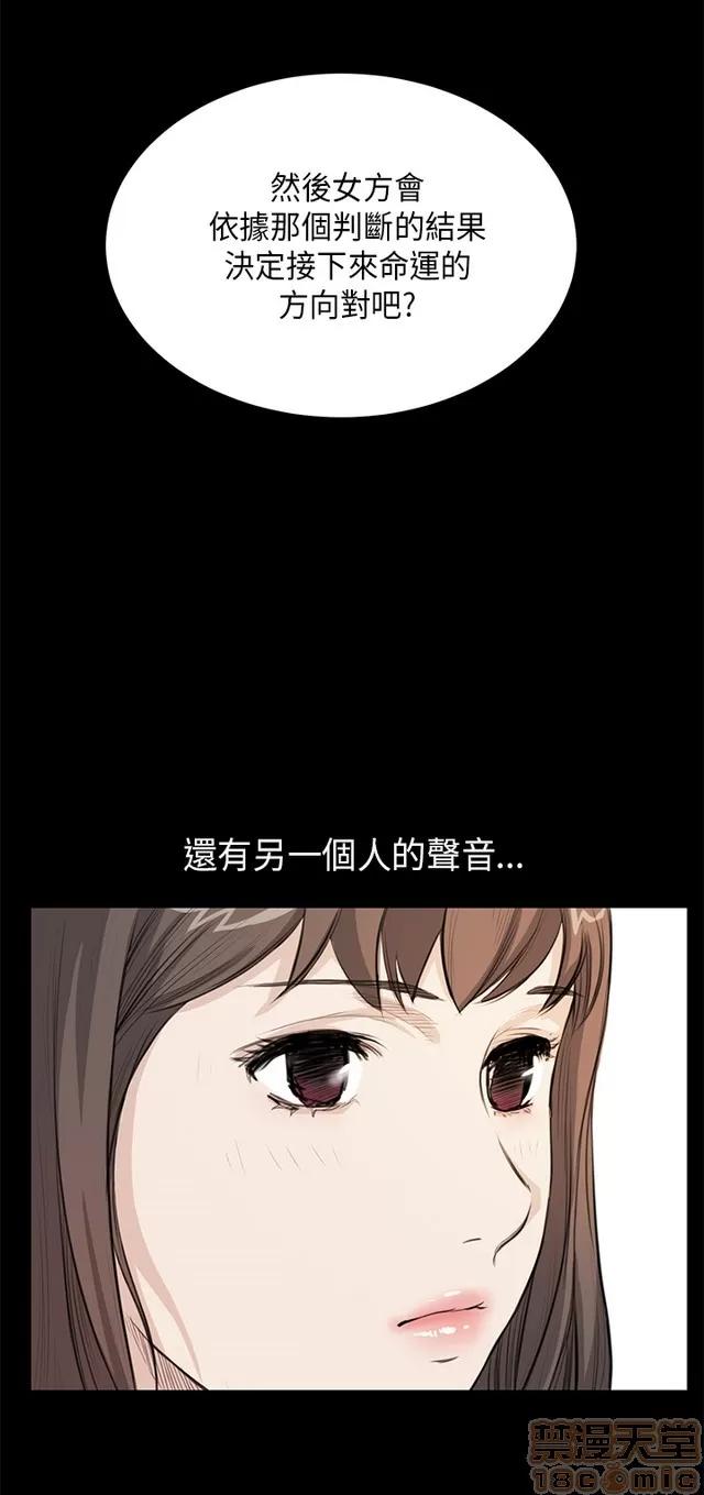 乖张学妹 乖张学妹/诗恩 02 第397页