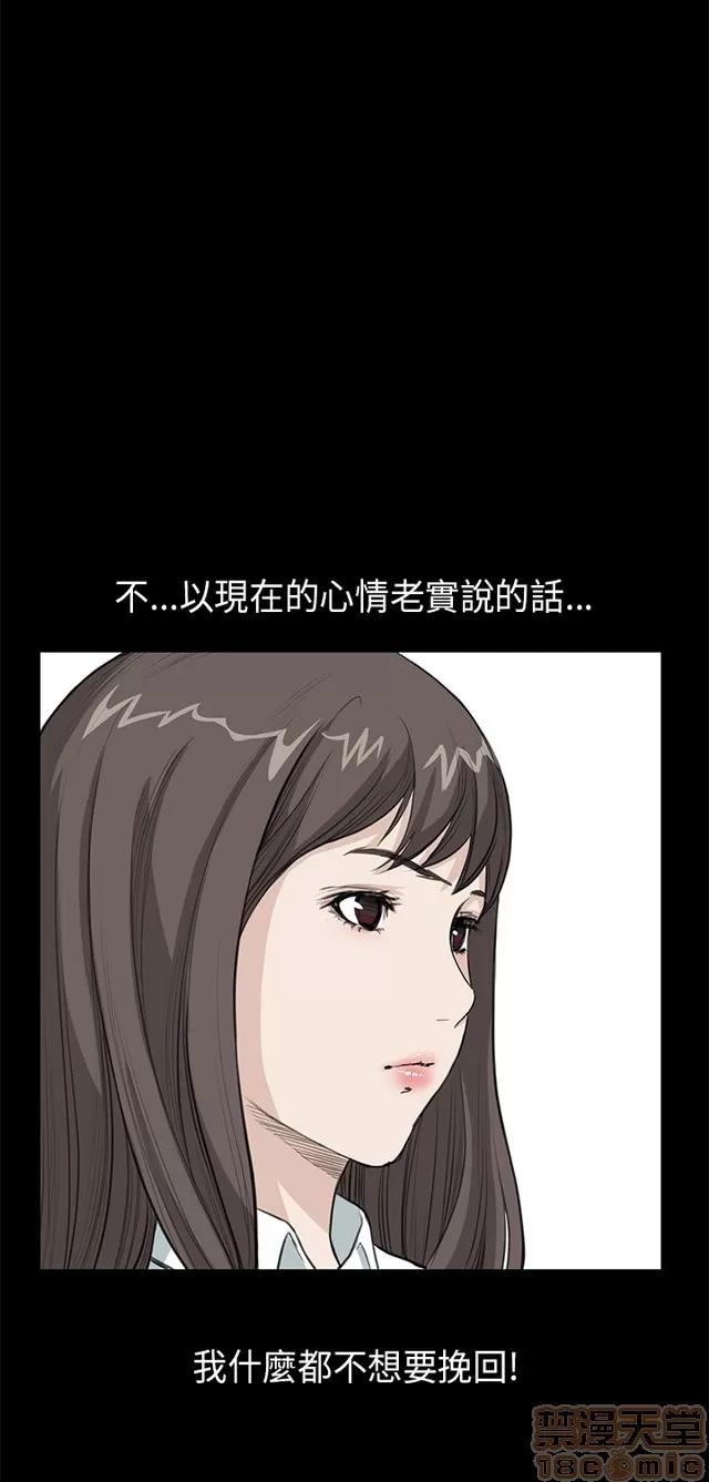 乖张学妹 乖张学妹/诗恩 02 第399页