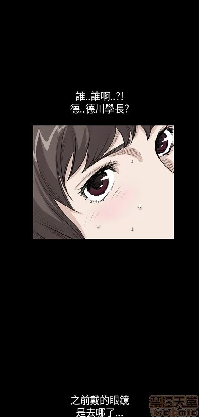 乖张学妹 乖张学妹/诗恩 02 第402页