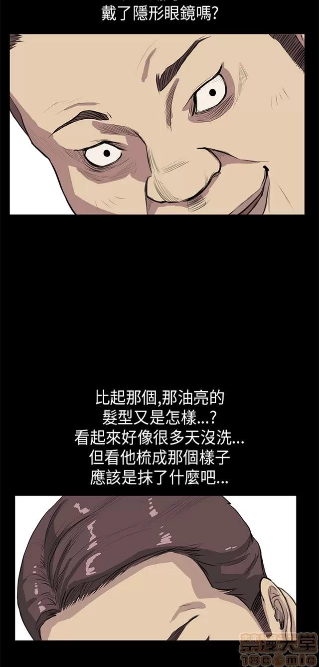 乖张学妹 乖张学妹/诗恩 02 第403页