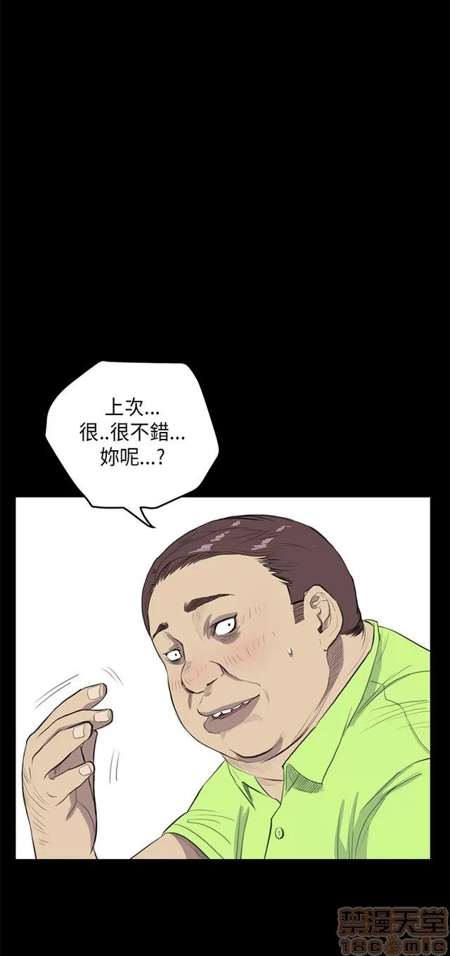 乖张学妹 乖张学妹/诗恩 02 第405页