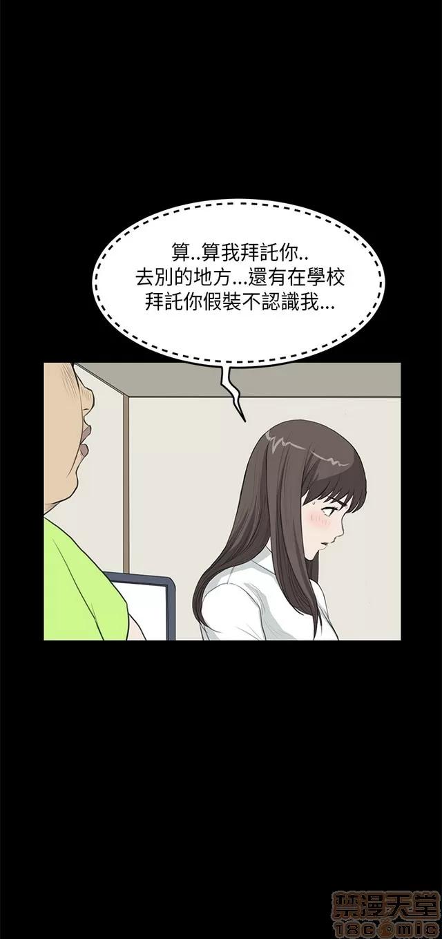 乖张学妹 乖张学妹/诗恩 02 第406页