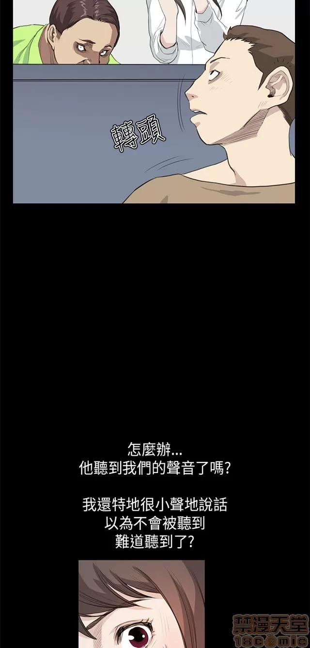 乖张学妹 乖张学妹/诗恩 02 第412页