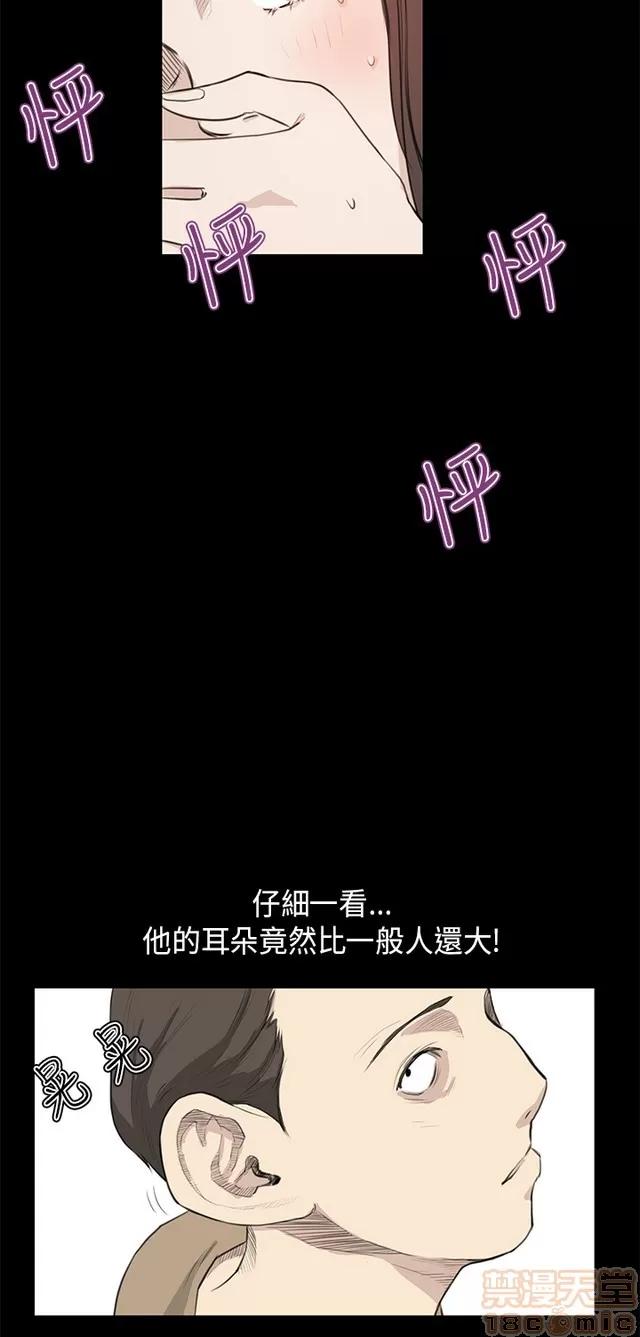 乖张学妹 乖张学妹/诗恩 02 第413页
