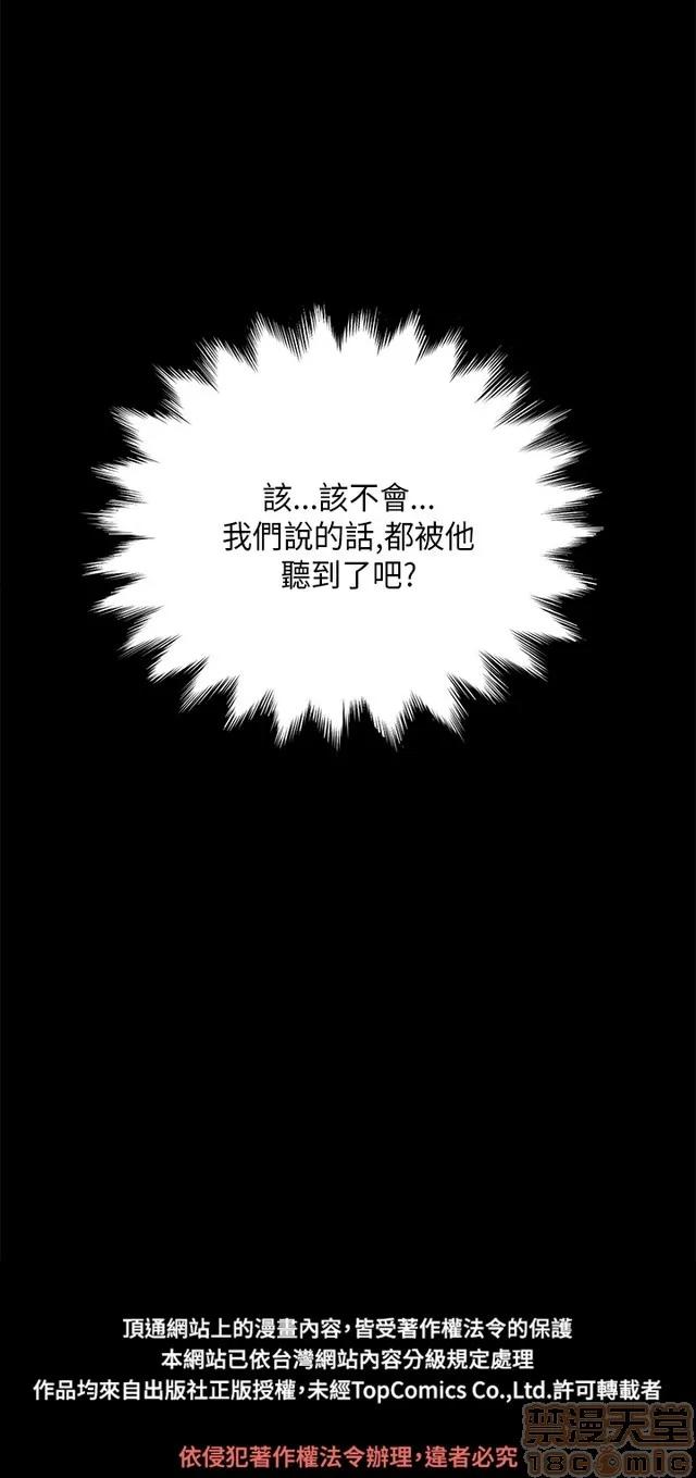 乖张学妹 乖张学妹/诗恩 02 第415页