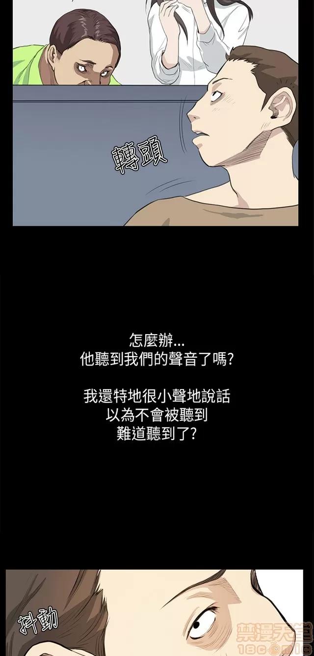 乖张学妹 乖张学妹/诗恩 02 第417页