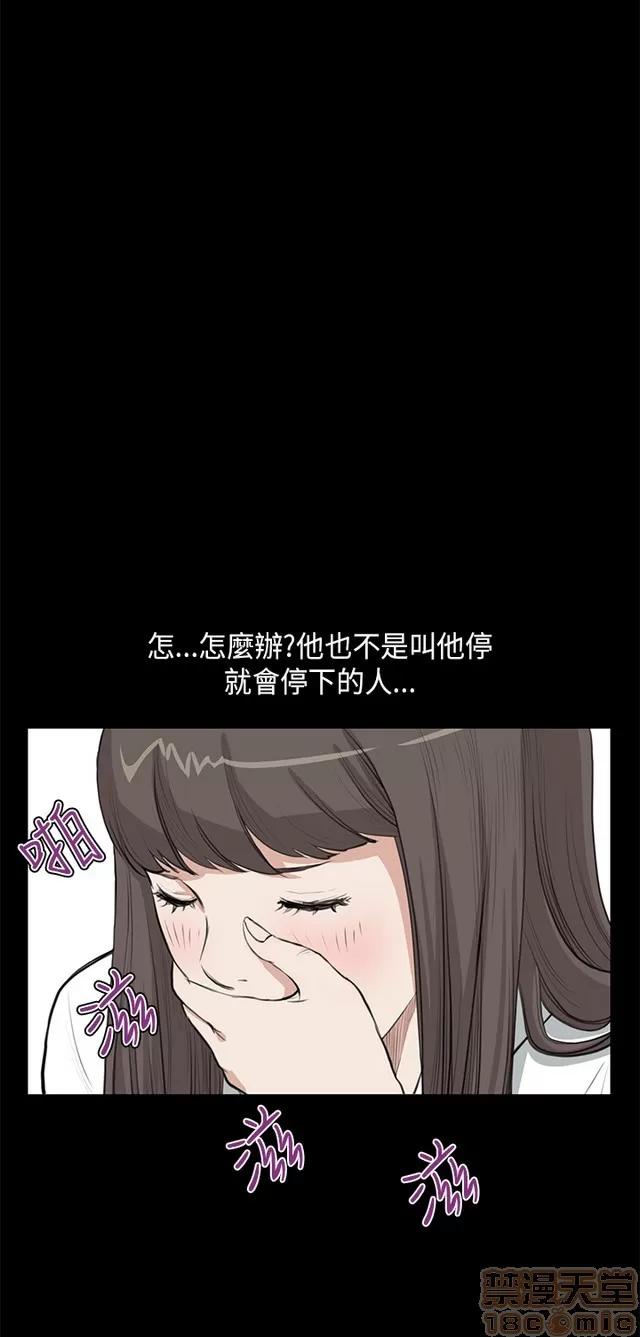 乖张学妹 乖张学妹/诗恩 02 第422页