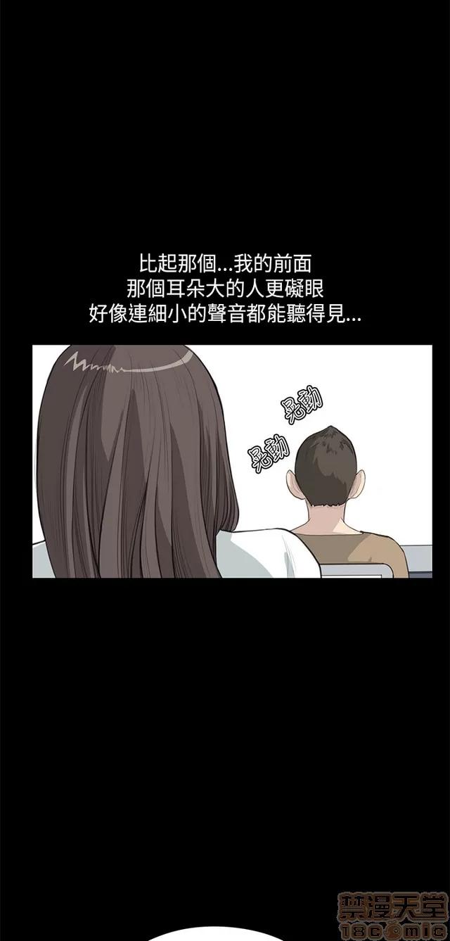 乖张学妹 乖张学妹/诗恩 02 第423页