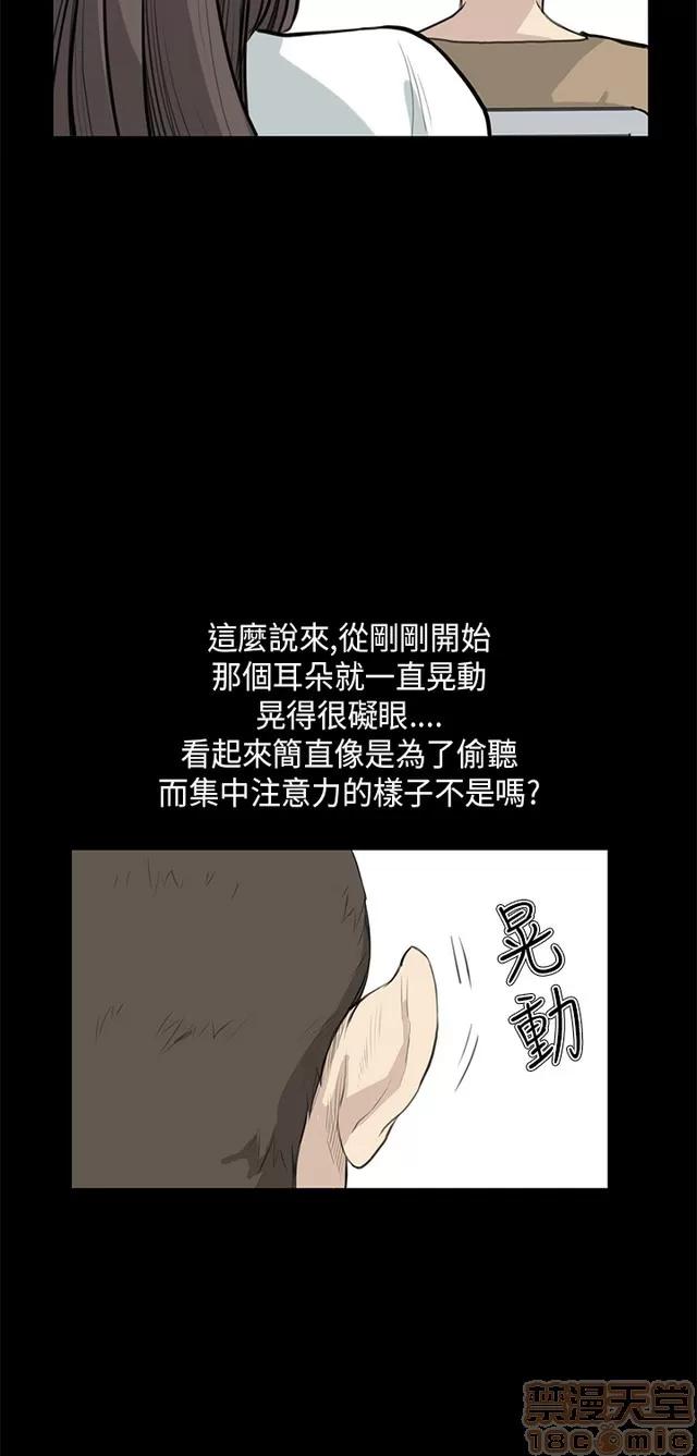 乖张学妹 乖张学妹/诗恩 02 第427页