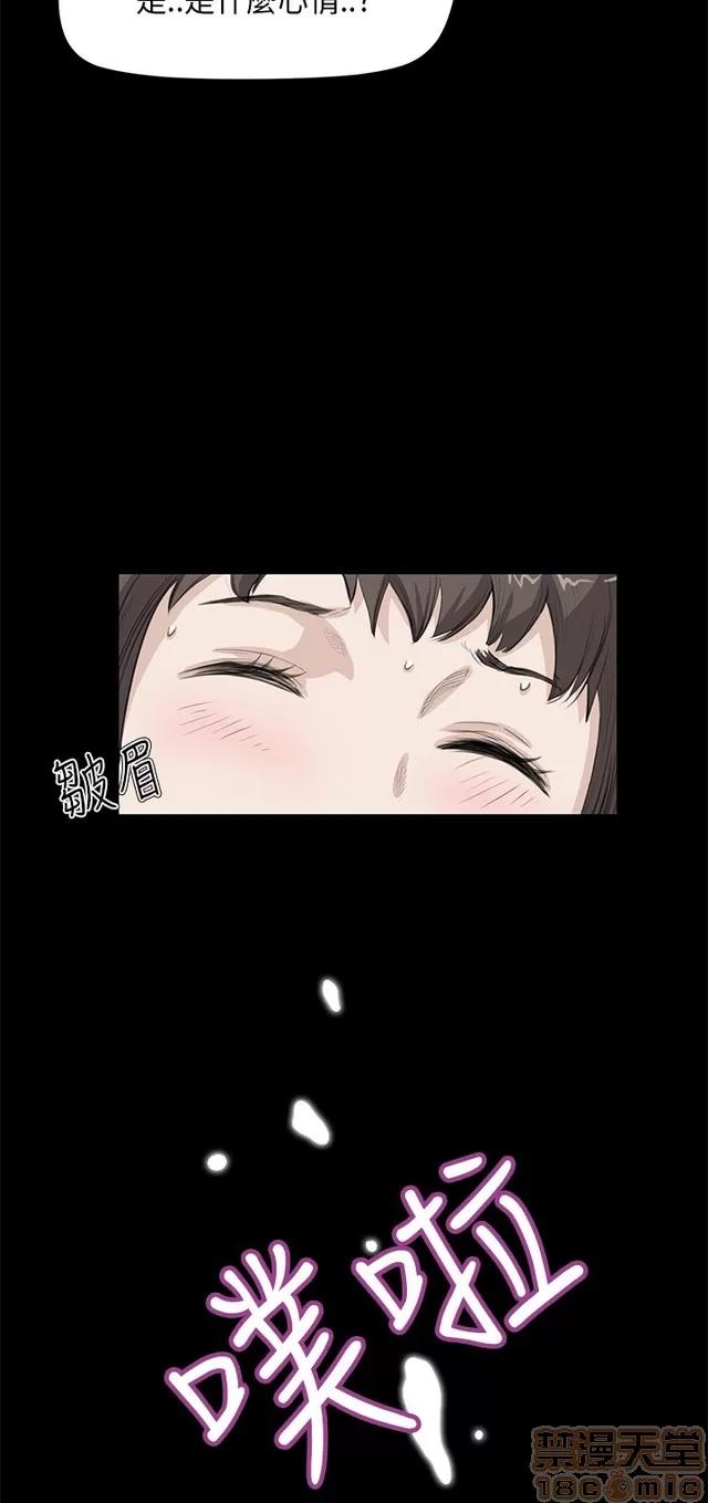 乖张学妹 乖张学妹/诗恩 02 第432页