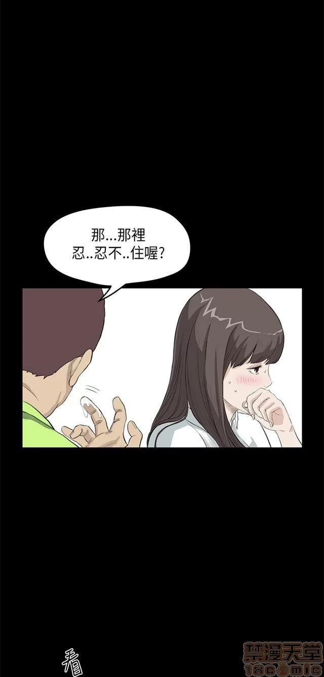 乖张学妹 乖张学妹/诗恩 02 第434页