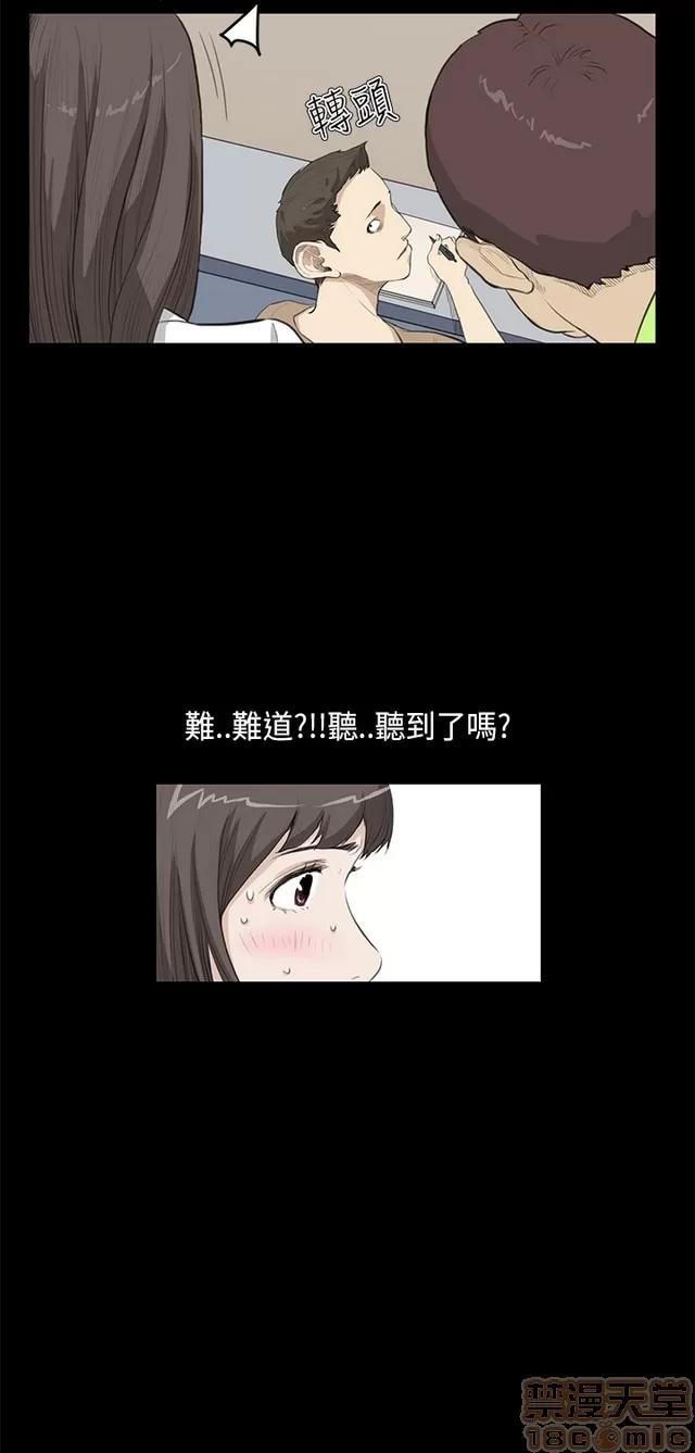 乖张学妹 乖张学妹/诗恩 02 第435页