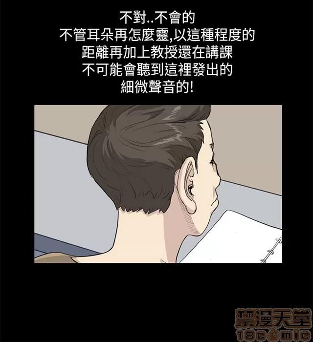 乖张学妹 乖张学妹/诗恩 02 第436页