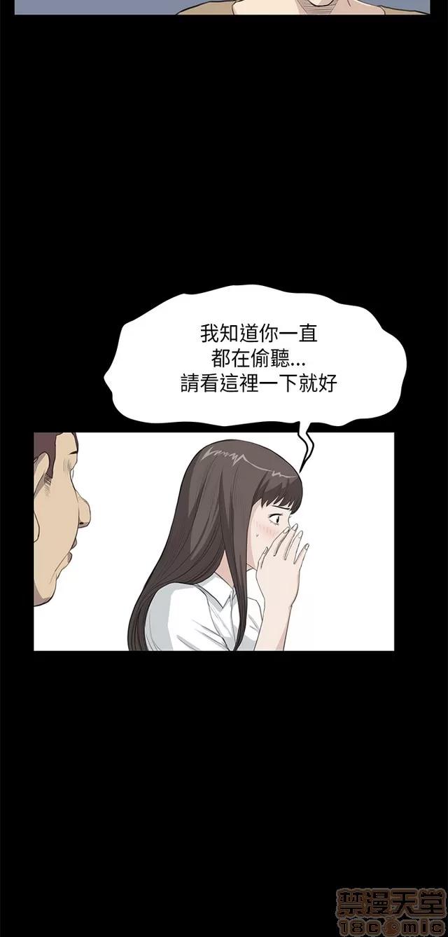 乖张学妹 乖张学妹/诗恩 02 第438页