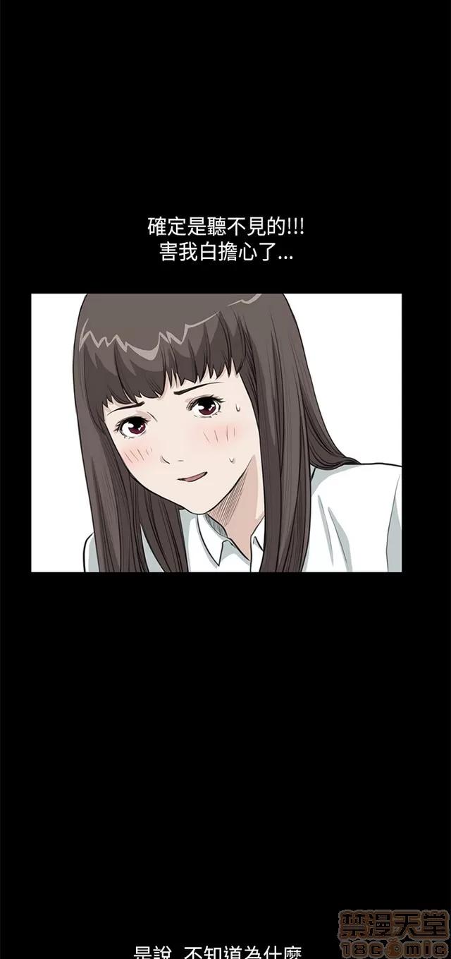 乖张学妹 乖张学妹/诗恩 02 第441页