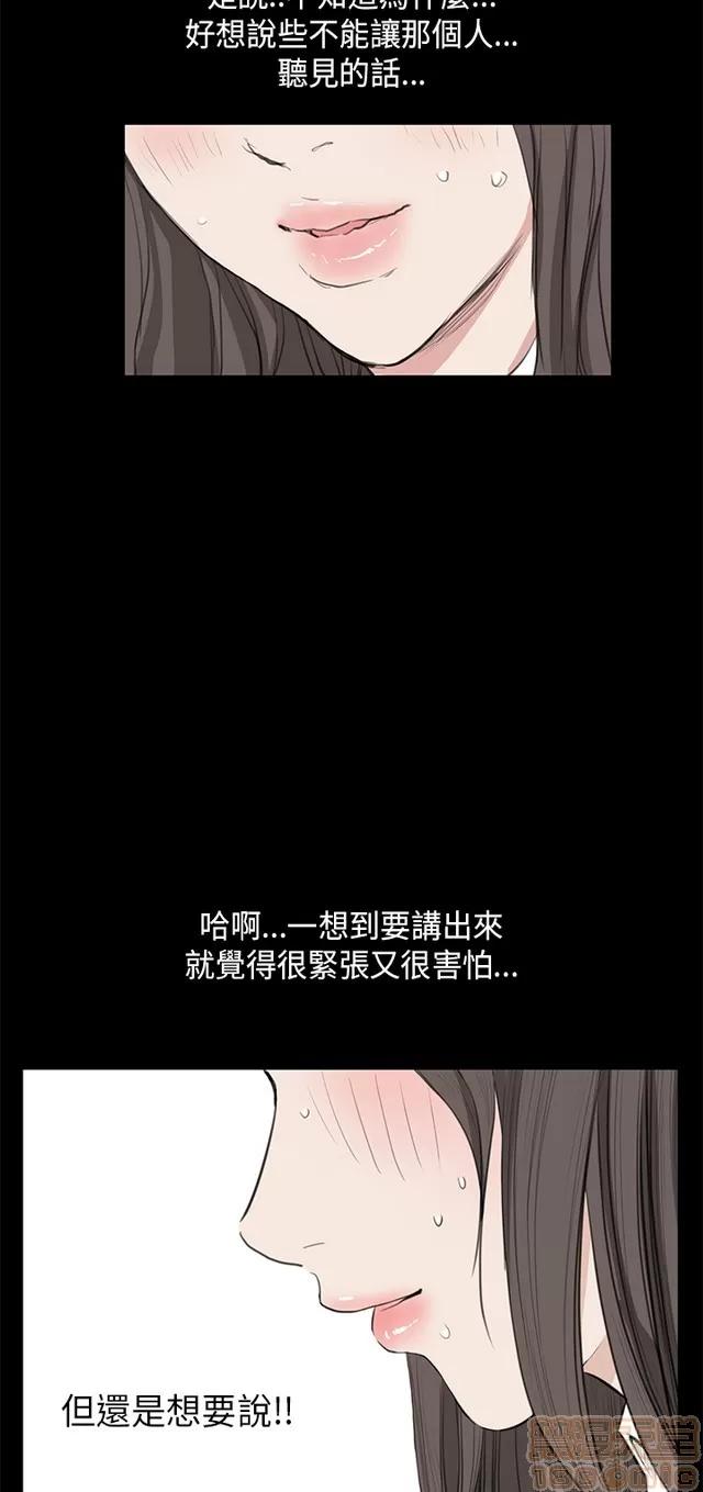 乖张学妹 乖张学妹/诗恩 02 第442页