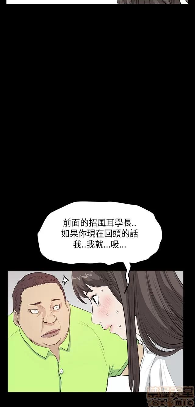 乖张学妹 乖张学妹/诗恩 02 第443页