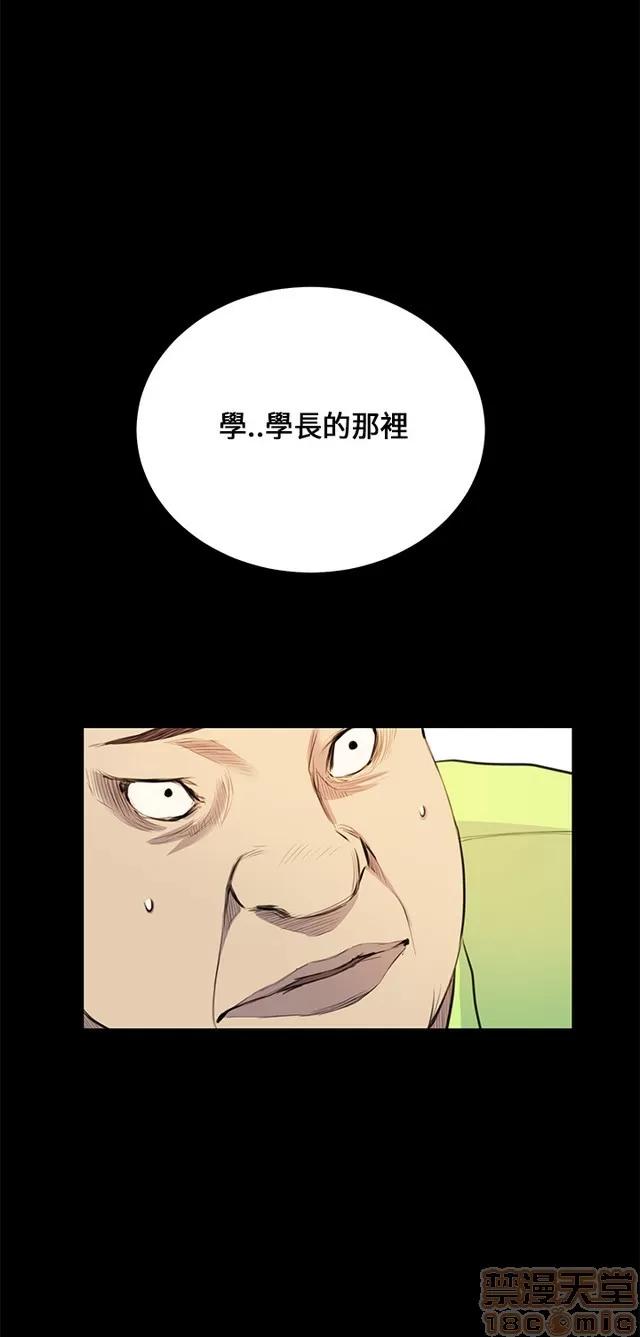 乖张学妹 乖张学妹/诗恩 02 第444页