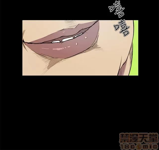 乖张学妹 乖张学妹/诗恩 02 第445页