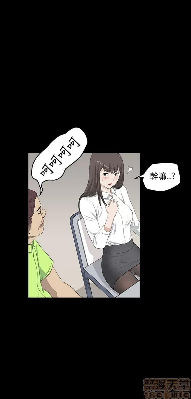 乖张学妹 乖张学妹/诗恩 02 第446页