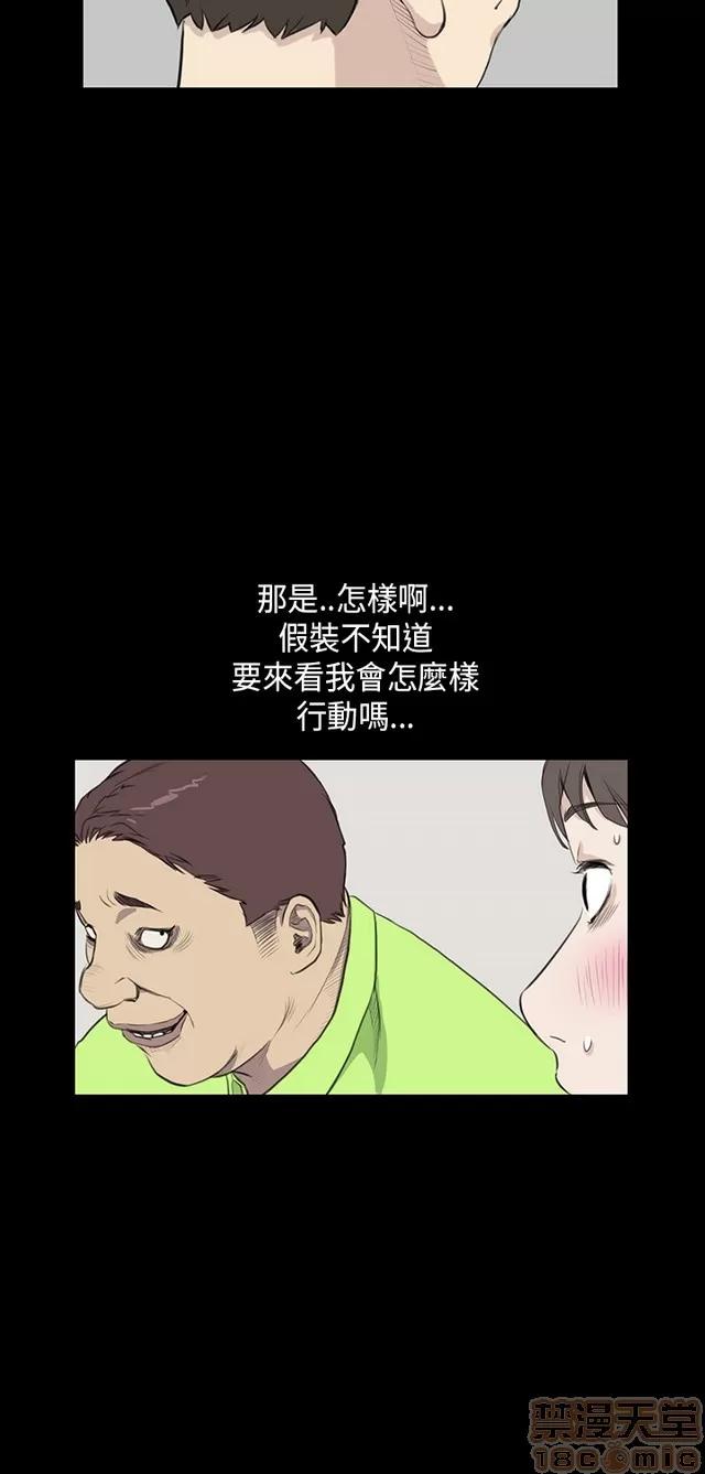 乖张学妹 乖张学妹/诗恩 02 第448页