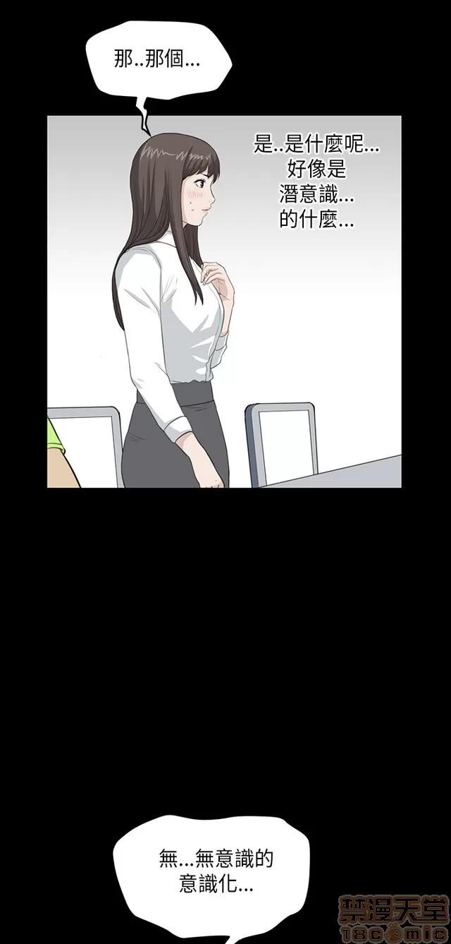 乖张学妹 乖张学妹/诗恩 02 第452页