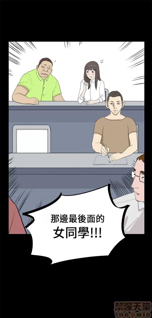 乖张学妹 乖张学妹/诗恩 02 第455页