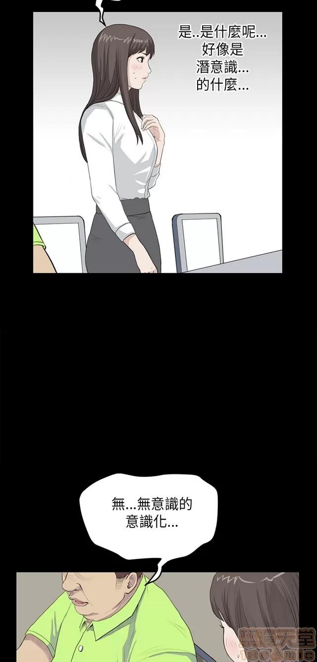乖张学妹 乖张学妹/诗恩 02 第457页