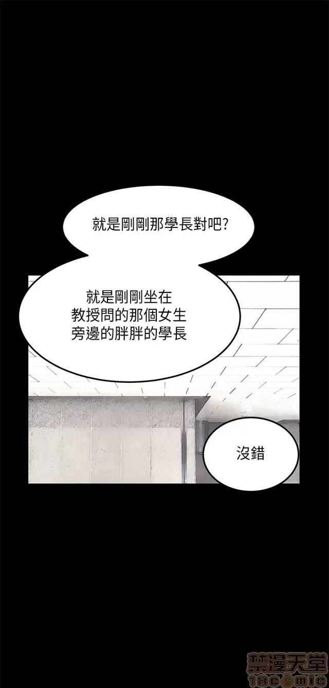 乖张学妹 乖张学妹/诗恩 02 第460页