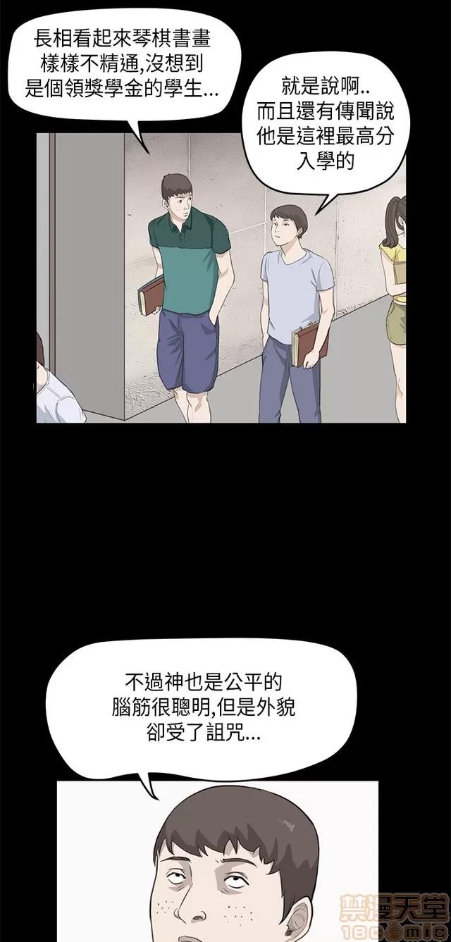 乖张学妹 乖张学妹/诗恩 02 第461页