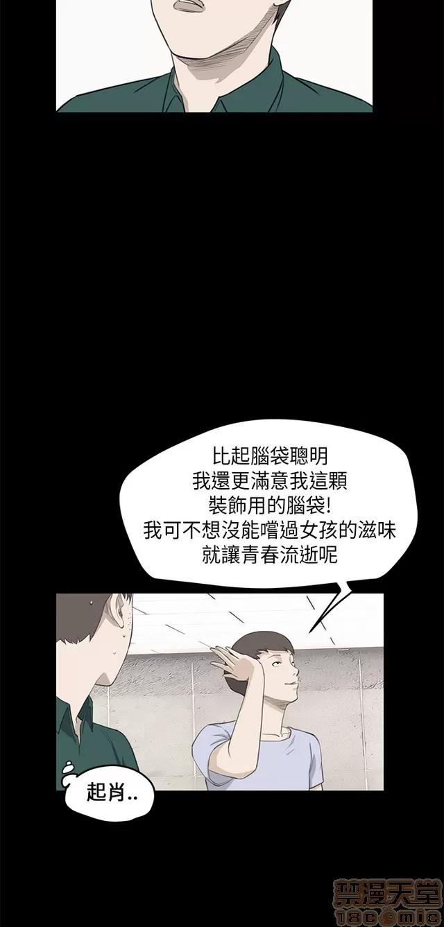 乖张学妹 乖张学妹/诗恩 02 第462页