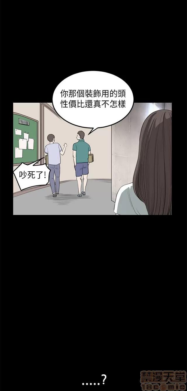 乖张学妹 乖张学妹/诗恩 02 第463页