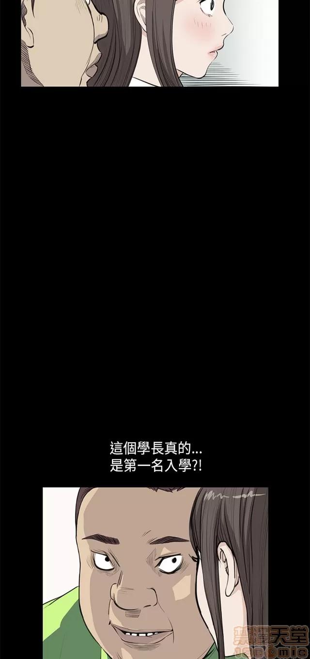 乖张学妹 乖张学妹/诗恩 02 第465页