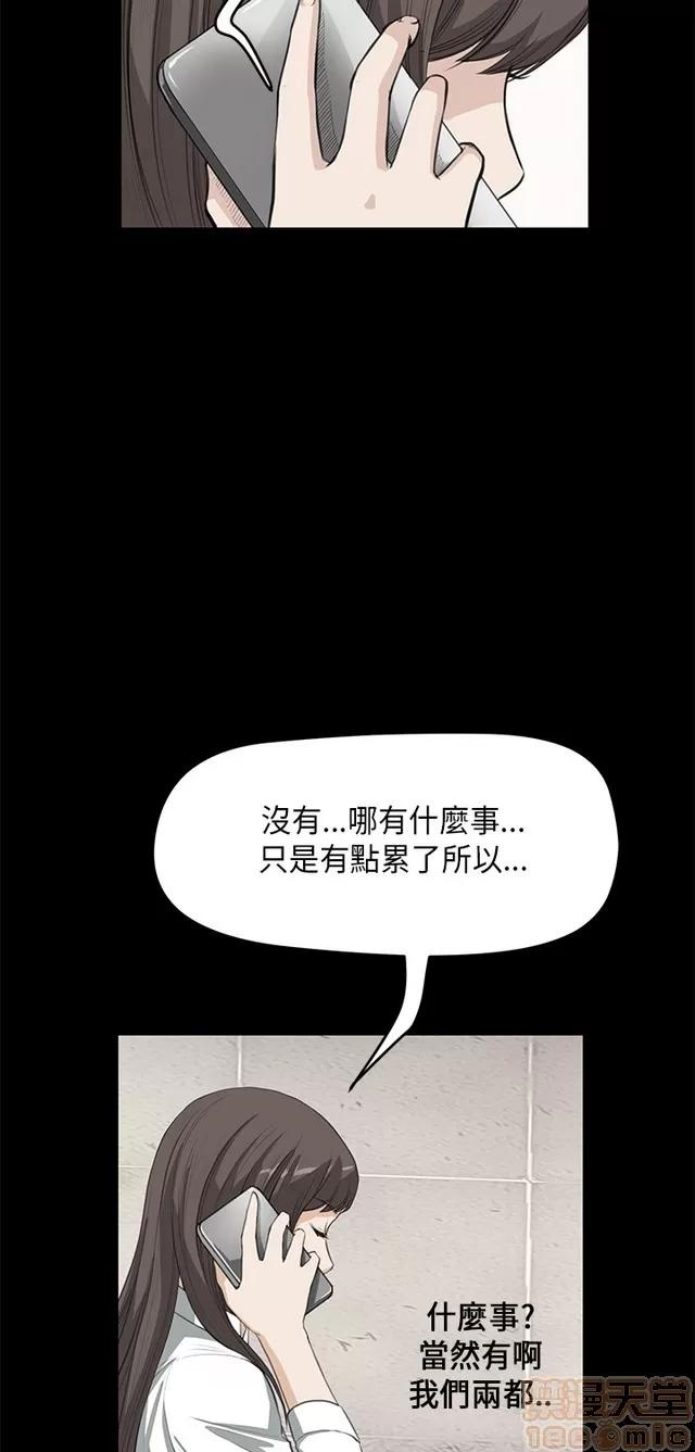 乖张学妹 乖张学妹/诗恩 02 第470页