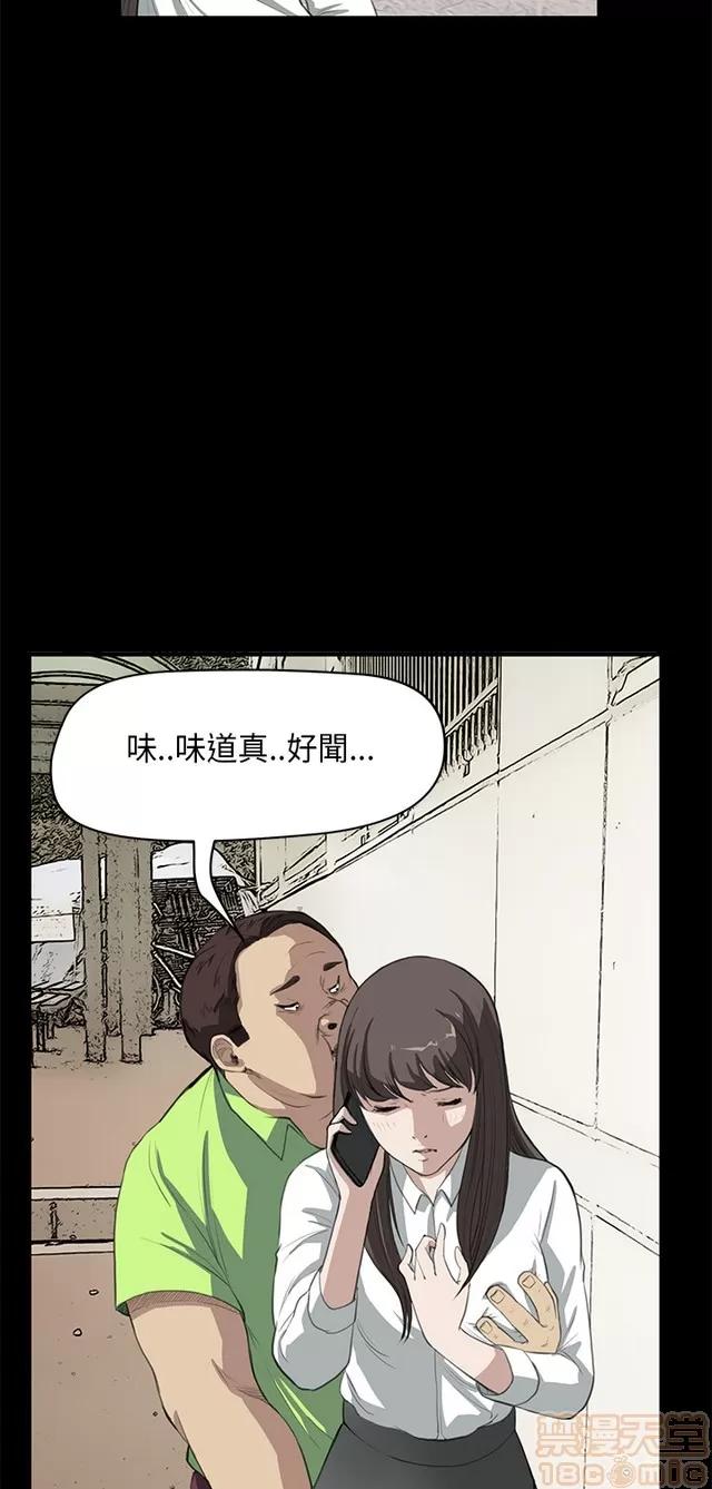 乖张学妹 乖张学妹/诗恩 02 第471页