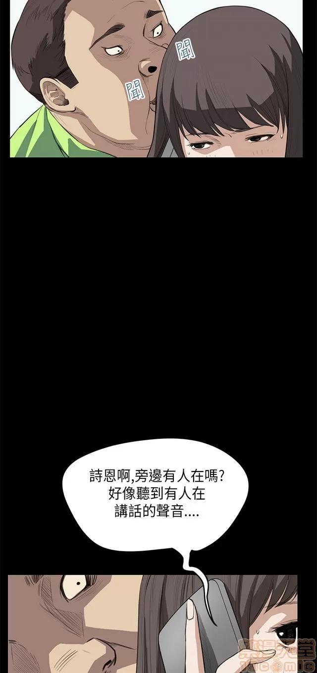 乖张学妹 乖张学妹/诗恩 02 第473页